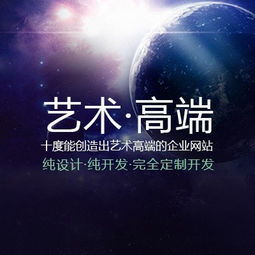 琶洲網(wǎng)站建設(shè) 萬戶網(wǎng)絡(luò)十度網(wǎng)絡(luò)拓客戰(zhàn)神 廣州十度網(wǎng)絡(luò)科技網(wǎng)站 廣州十度網(wǎng)絡(luò)科技網(wǎng)站建設(shè)網(wǎng)站