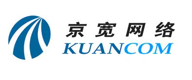 北京京寬網(wǎng)絡(luò)科技 專業(yè)互聯(lián)網(wǎng)接入服務(wù)提供商，助力工廠與廠商高效運營