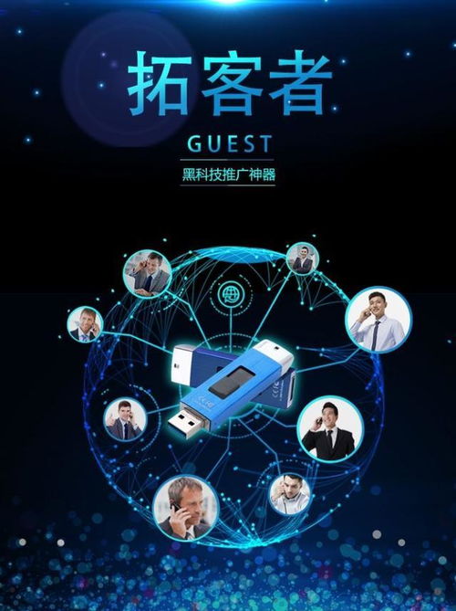 營銷神器 網(wǎng)絡技術驅動銷售變革