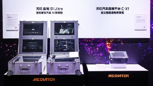 聯(lián)發(fā)科攜手中國電信，共創(chuàng)數(shù)智未來——多元AI終端與連接產(chǎn)品亮相2025數(shù)智科技生態(tài)大會